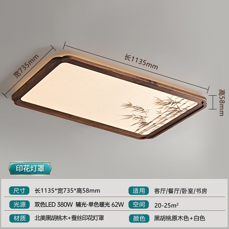 宋式美学系列-2