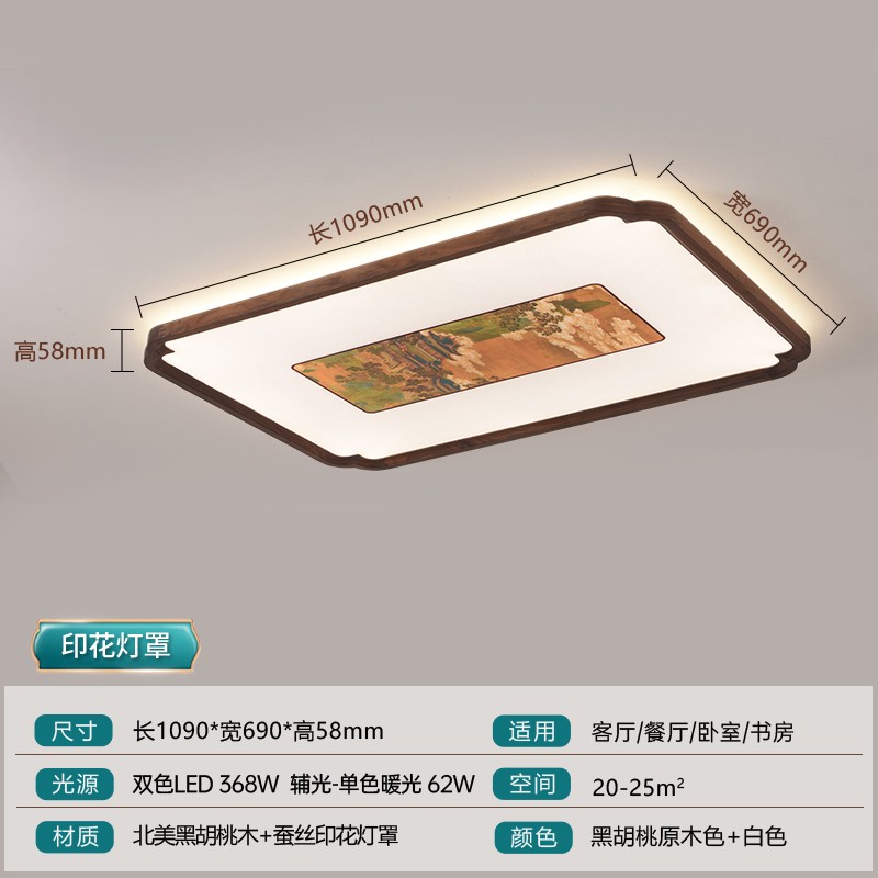 宋式美学系列-1